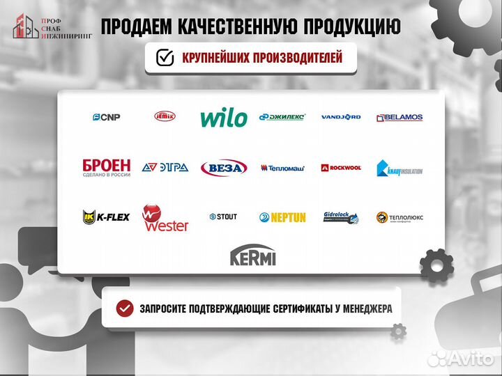 Соединитель латунь для медных труб Дн 18х3/4