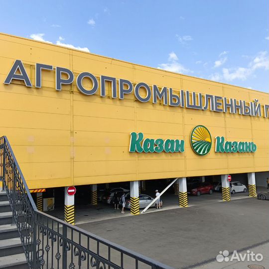 Продавец на хлеб и выпечку