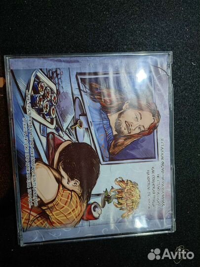 Альбом группы Багира 