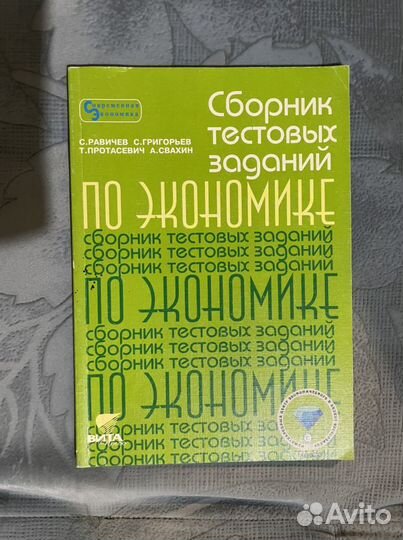 Учебная литература