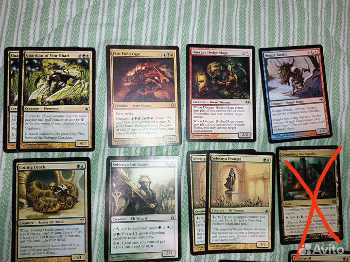Карты mtg, magic, многоцветные