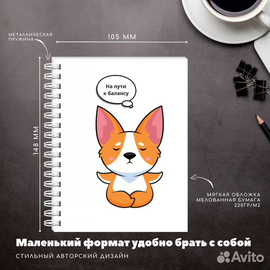 Блокнот А6, на металлической пружине, 60 листов