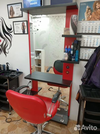 Парикмахерское оборудование бу