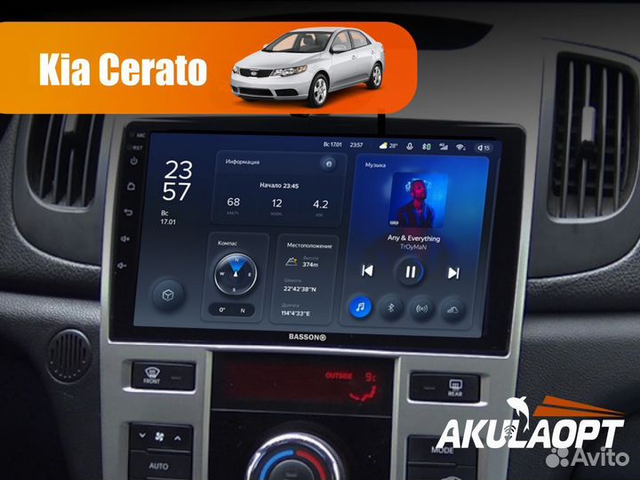 Магнитола Kia Cerato 2009-2012