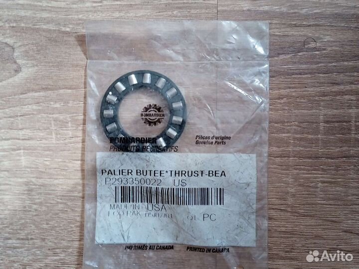 293350022 Подшипник упорный водомета Sea-Doo