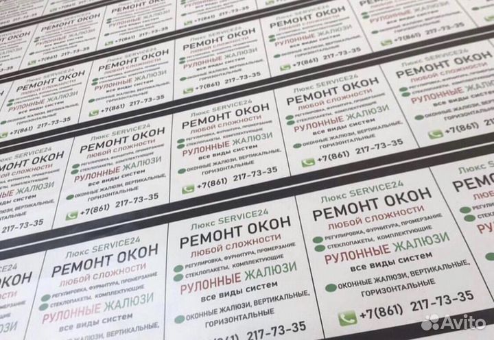 Типография