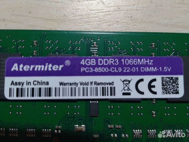 Оперативная память DDR3 PC3 1066 4Gb, цена за 1 шт