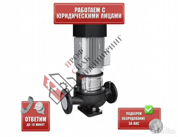 Насос IPN 65/135-3,0/2 PN16 3х380В/50 Гц Native 24