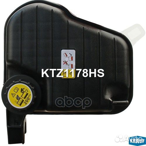 Бачок расширительный KTZ1178HS Krauf