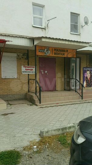 Помещение