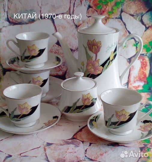 Фарфоровая посуда СССР