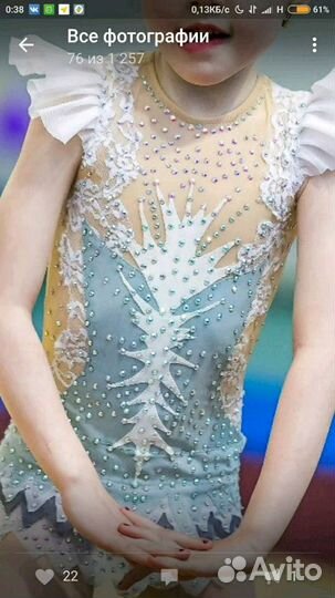 Купальник для художественной гимнастики