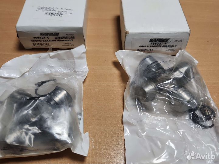 Креставина кардана Mercruiser Alpha/Bravo