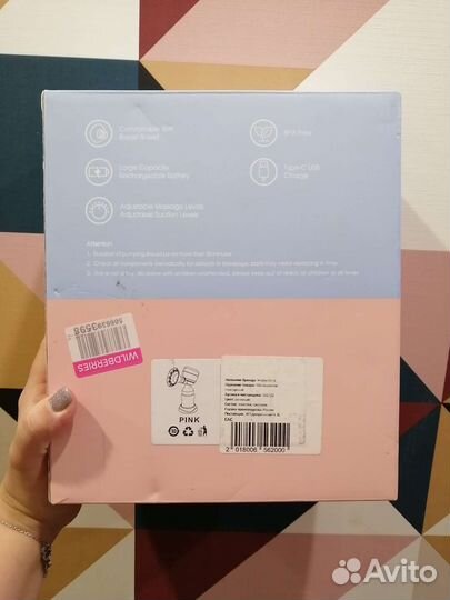 Электрический сенсорный молокоотсос