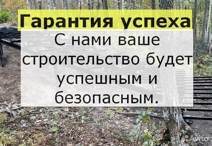 Винтовые сваи