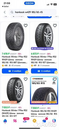 Hankook Winter I'Pike RS2 W429 185/65 R15 92T