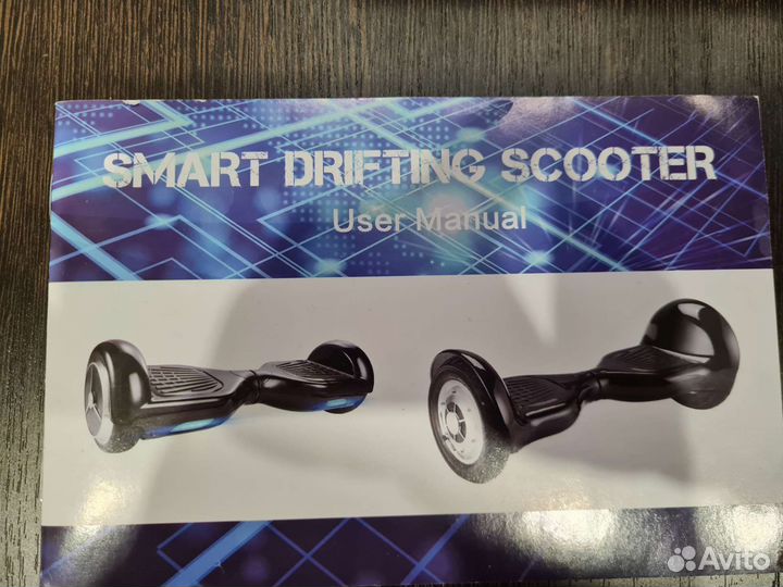 Гироскутер бу