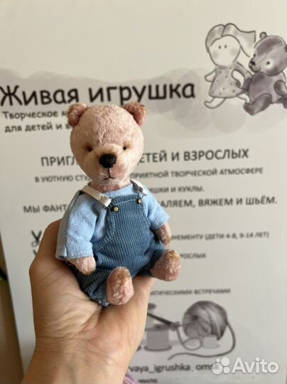 Мишка Тедди