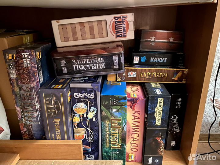 Настольные игры