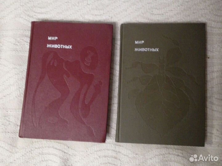 И.Акимушкин Мир животных тома 2 и 5
