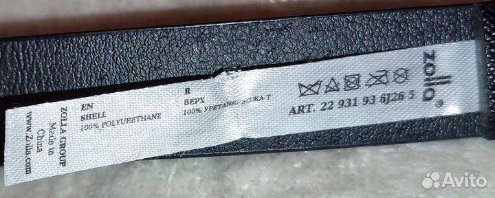 Ремень zolla новый