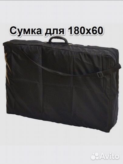 Кушетка для массажа с вырезом