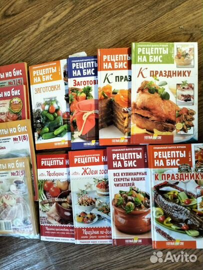 Рецепты на бис