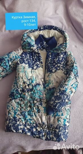 Детская одежда для девочек