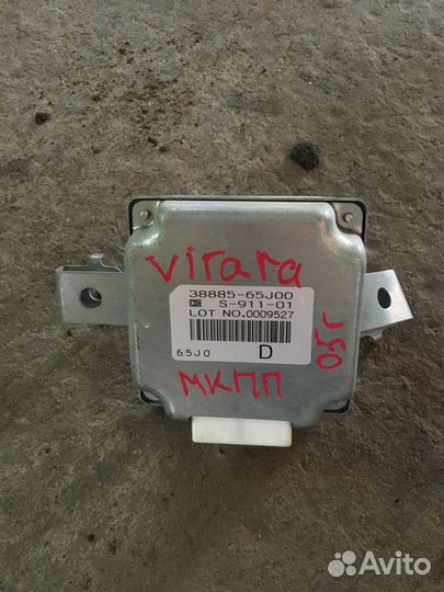 Блок управления раздаточной коробкой