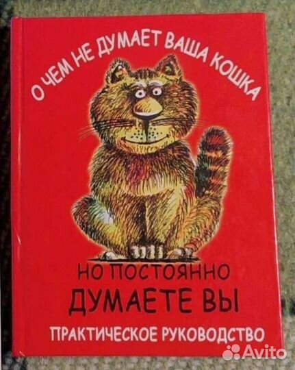 Спрей для приучения к когтеточке, переноске