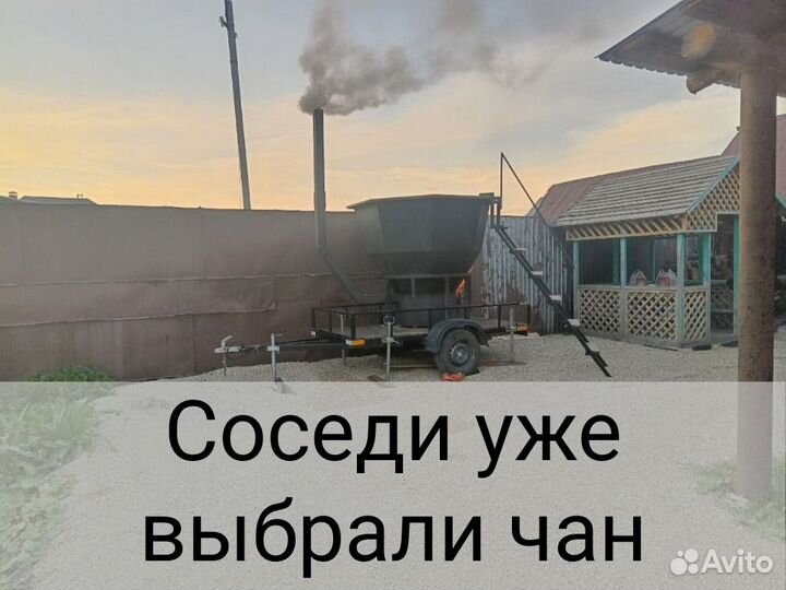 Банный чан на заказ - любой размер