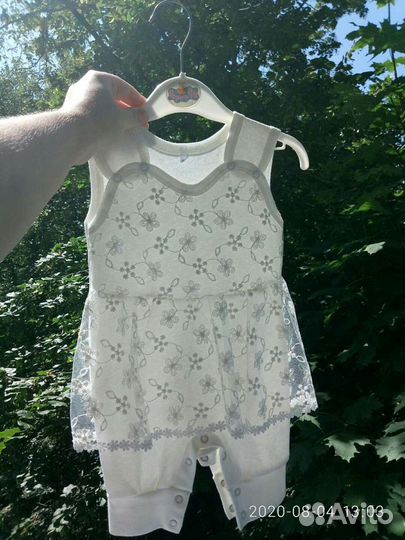 Наряд для принцессы