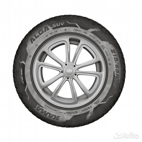 КАМА Alga SUV (HK-532) 205/70 R15 96T