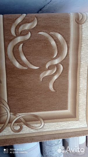 Ковры 1.5х2.30