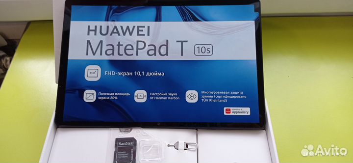 Планшет huawei