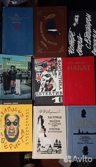 Книги пакетом