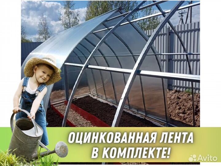 Теплицы из поликарбоната