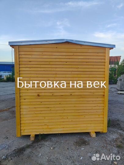 Бытовка на участок