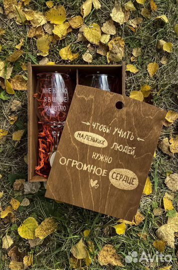 Ваза подарок учителю, воспитателю с гравировкой