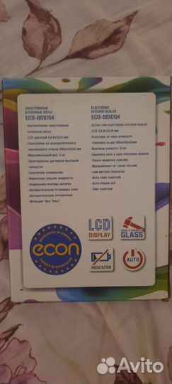 Весы кухонные электронные