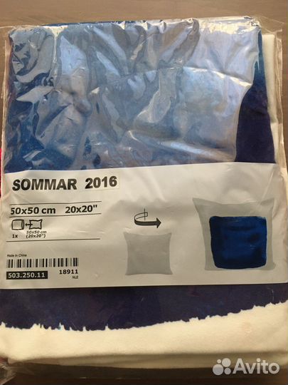 Наволочка декоративная IKEA 50*50