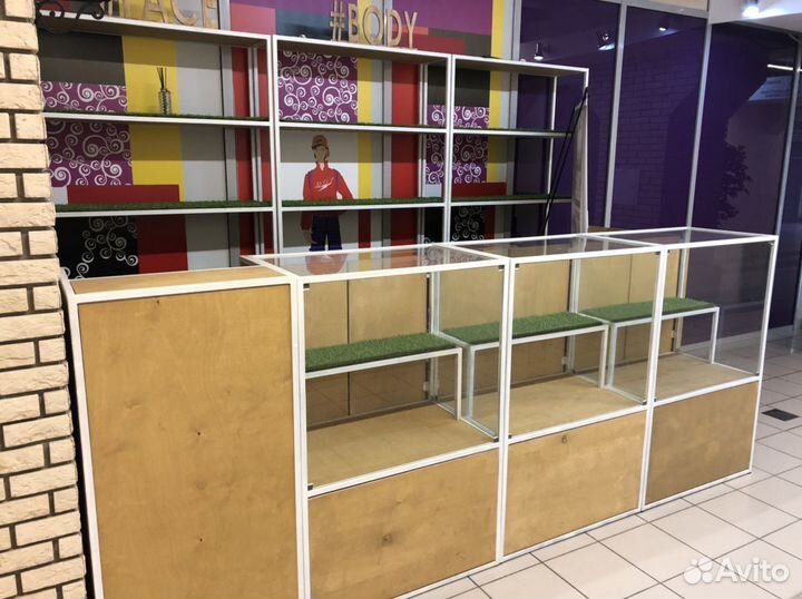 Торговый остров