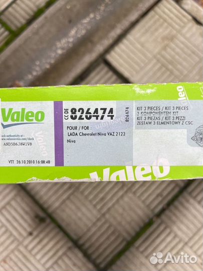 Сцепление valeo для Шевролет Нивы