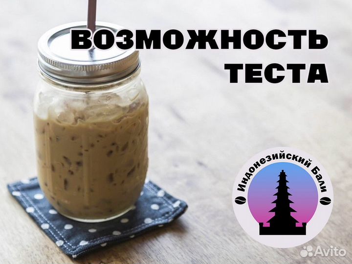 Готовый бизнес Индонезийский Бали