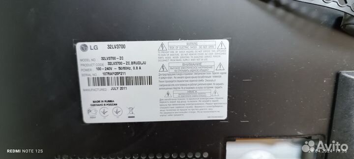 Телевизор ЖК samsung ;LG плазма