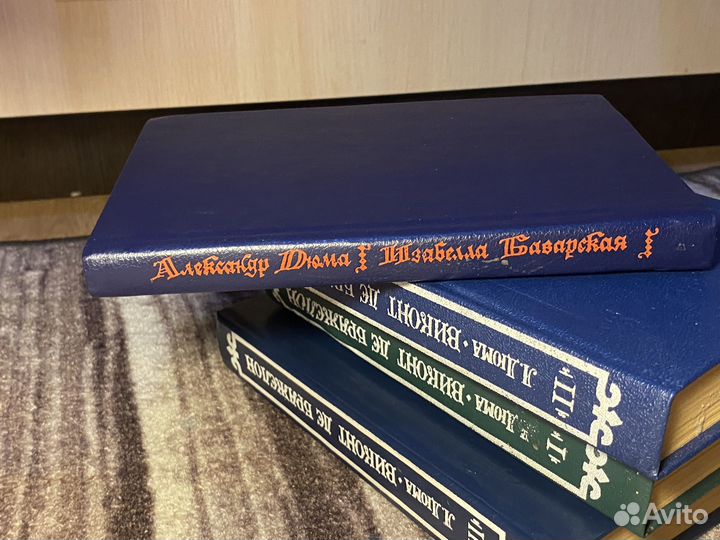 Старинные книги