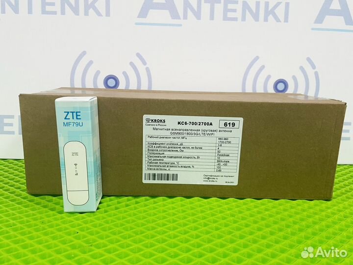 Модем ZTE MF79 с автомобильной антенной на магните