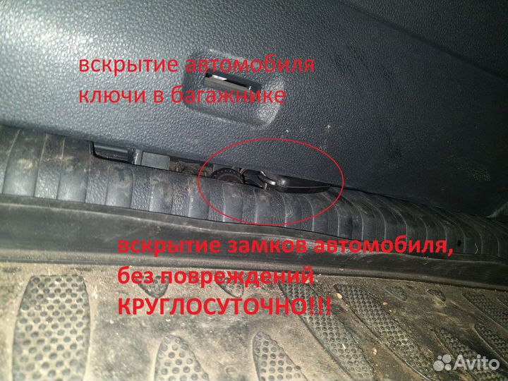 Вскрытие, ремонт, замена замков