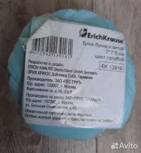 Бумажный блок