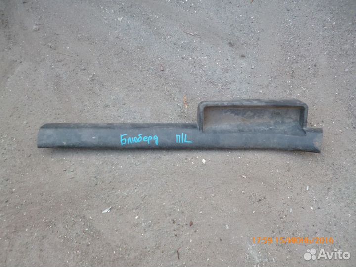 Накладка порога передняя Ниссан Блюберд Силфи